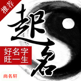 梓潼宝宝起名