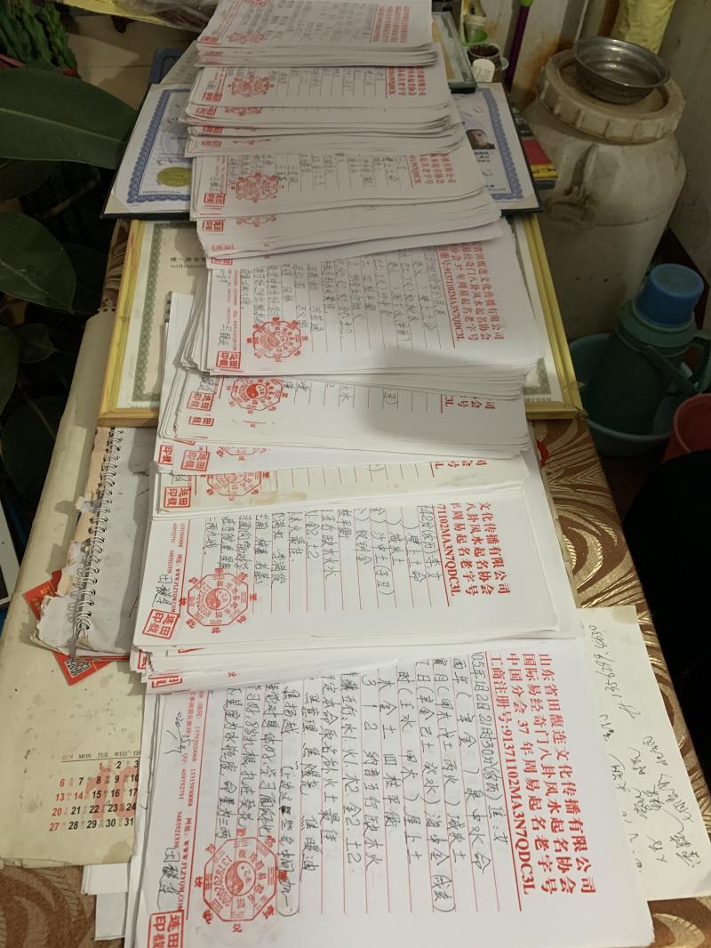 梓潼用案例说话 起名实力
