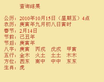 梓潼尚名轩起名